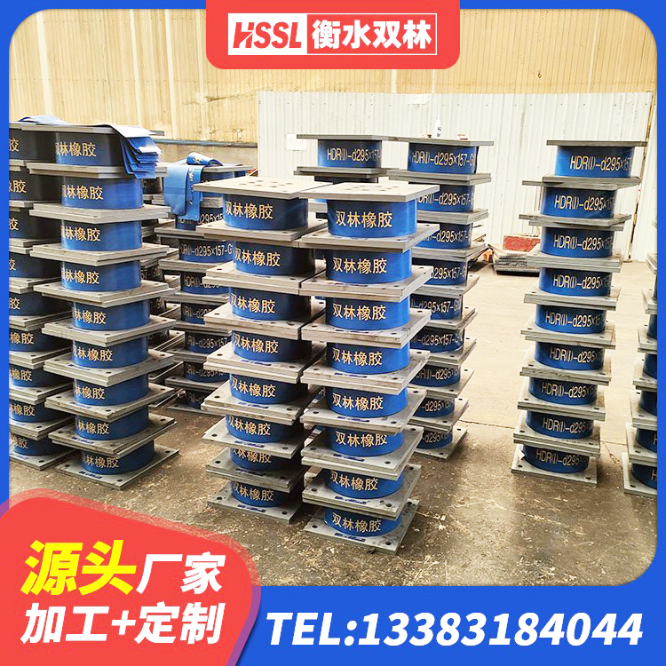 黄岩区建筑天然橡胶隔震支座厂家直销生产厂家 黄岩区建筑房子减震支座 黄岩区LNR水平力分散力型橡胶隔震支座厂家 黄岩区橡胶隔震支座LNR(H)-470*470*164多少钱-个 - 第4张