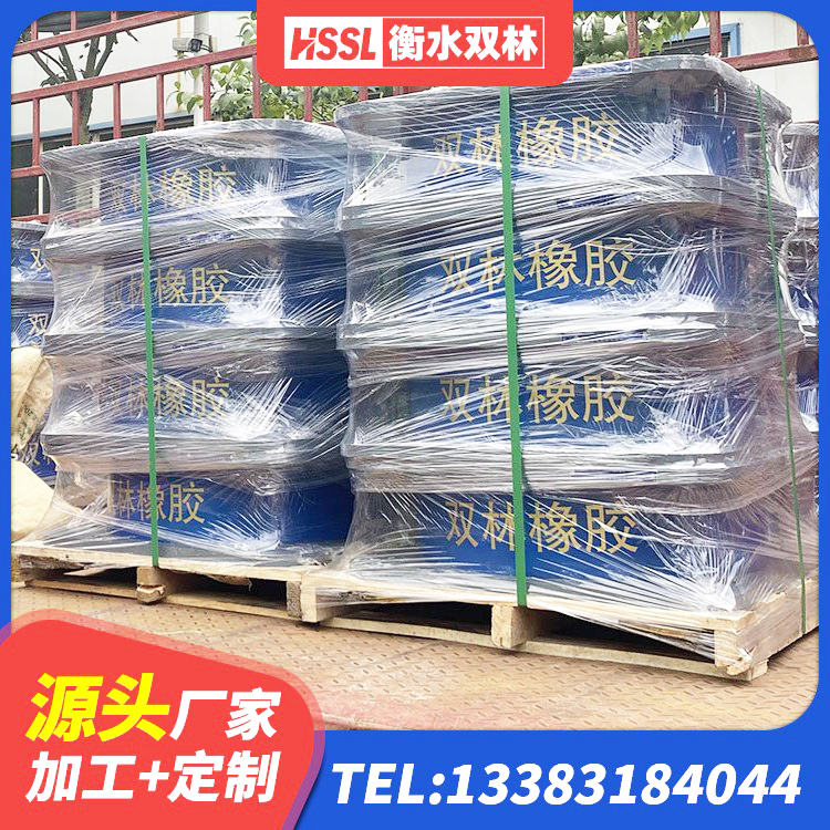 黄岩区建筑天然橡胶隔震支座厂家直销生产厂家 黄岩区建筑房子减震支座 黄岩区LNR水平力分散力型橡胶隔震支座厂家 黄岩区橡胶隔震支座LNR(H)-470*470*164多少钱-个 - 第7张