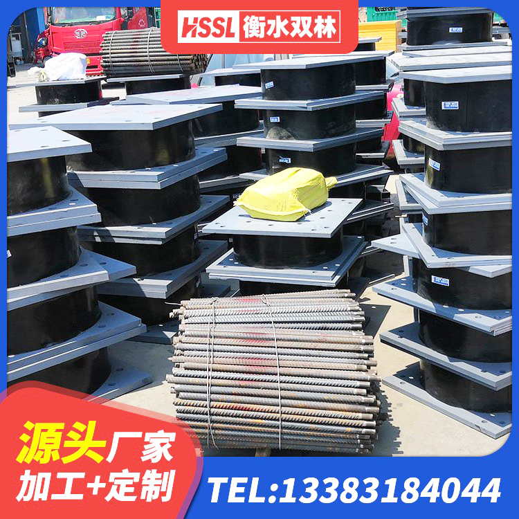 黄岩区LRB隔震支座400源头工厂 黄岩区SHDR较高阻尼隔震支座厂家电话 黄岩区HDR高阻尼隔震橡胶支座厂家电话 黄岩区橡胶隔震支座LNR400生产厂家 - 第3张