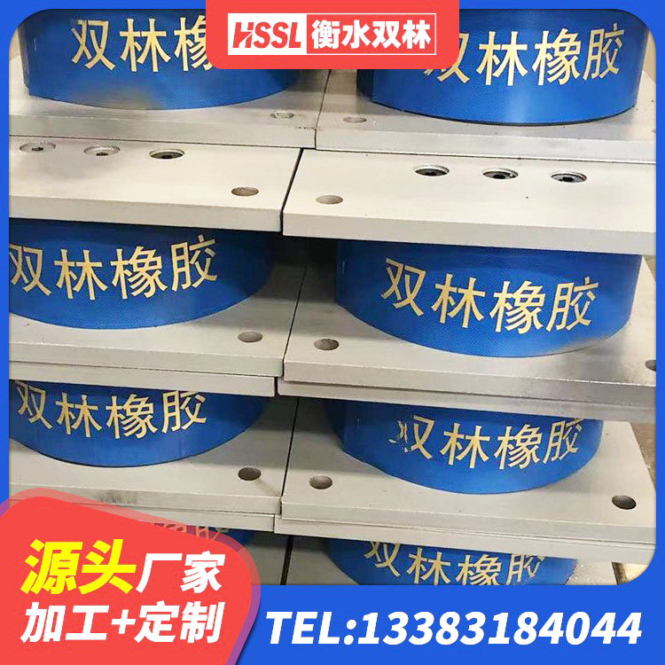 黄岩区LNR500天然隔震支座多少钱 黄岩区建筑减隔震支座厂商厂家 黄岩区铅芯橡胶隔震支座装置 黄岩区隔震支座LNR800价格 - 第2张