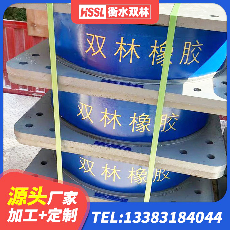 黄岩区橡胶隔震支座哪家好 黄岩区LRB1500隔震支座多少钱 黄岩区房屋建筑减隔震支座 黄岩区LRB800隔震支座生产厂家 - 第9张