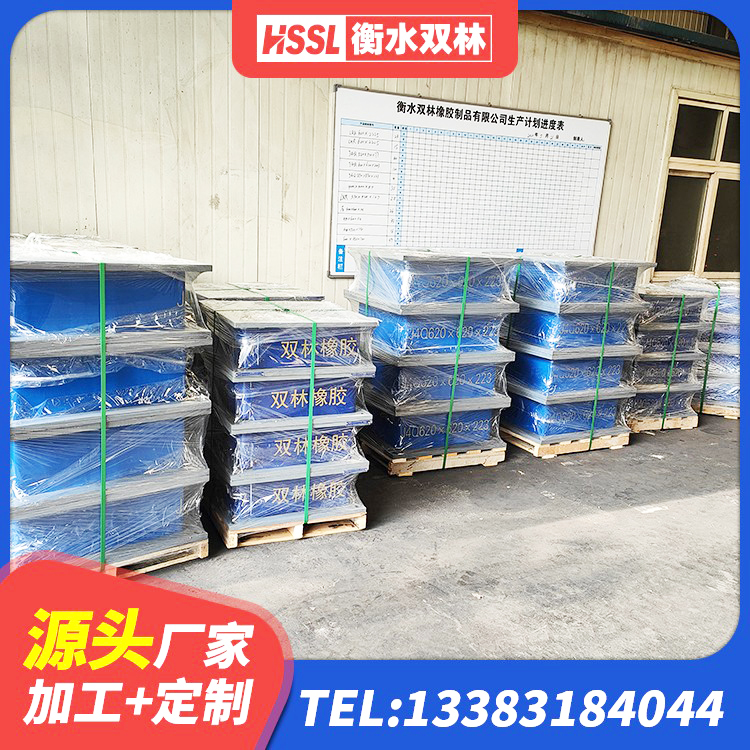 黄岩区橡胶隔震支座哪家好 黄岩区LRB1500隔震支座多少钱 黄岩区房屋建筑减隔震支座 黄岩区LRB800隔震支座生产厂家 - 第2张