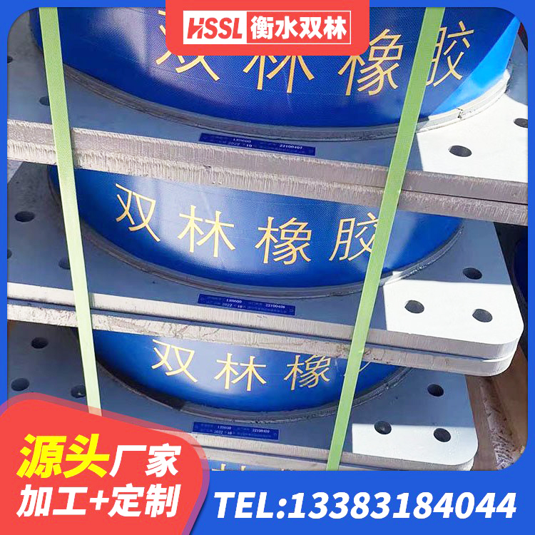 黄岩区建筑高阻尼隔震锁定支座 黄岩区隔震支座哪里便宜 黄岩区高阻尼抗震支座厂家电话 黄岩区LNR隔震支座D420什么价格 - 第2张