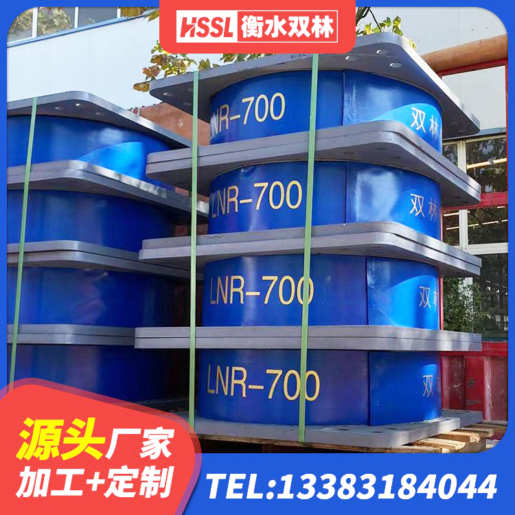 黄岩区LRB隔震支座400源头工厂 黄岩区SHDR较高阻尼隔震支座厂家电话 黄岩区HDR高阻尼隔震橡胶支座厂家电话 黄岩区橡胶隔震支座LNR400生产厂家 - 第2张