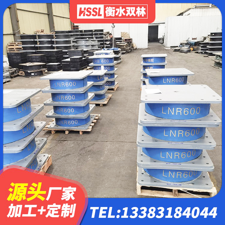 武威LNR橡胶隔震支座900(II型)生产厂家 武威成品隔震支座生产厂家 武威LNR900橡胶支座厂家电话 武威房屋隔震支座生产厂家