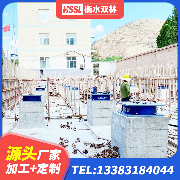 黄岩区LRB700铅芯隔震支座什么价格 黄岩区LNR1100支座源头工厂 黄岩区LRB支座生产厂家 黄岩区LNR橡胶隔震支座D420厂家电话 - 第3张