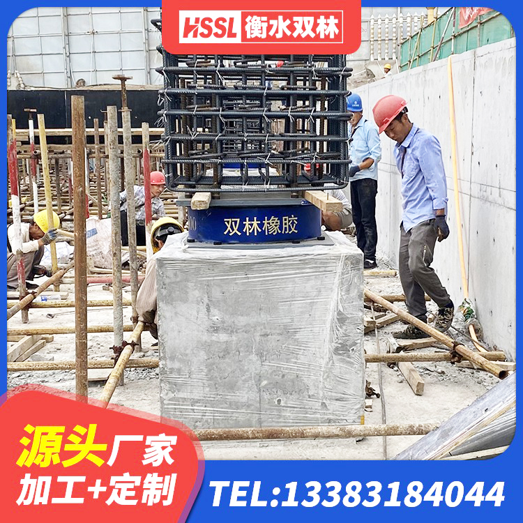 黄岩区建筑减隔震支座厂商厂家 黄岩区建筑LNG隔震支座厂家 黄岩区建筑铅芯支座厂家 黄岩区建筑高阻尼支座HDR源头工厂 - 第7张