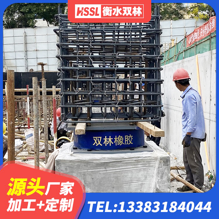 黄岩区400的抗震支座厂家 黄岩区水平力分散型LNR橡胶隔震支座 黄岩区房屋抗震隔震支座生产厂家 黄岩区铅芯橡胶防震支座工厂生产厂家 - 第2张