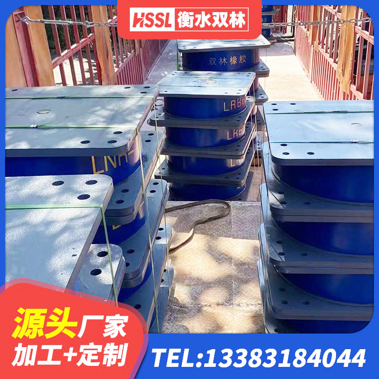 黄岩区建筑隔震支座LRB 黄岩区LNR橡胶隔震支座D900厂家 黄岩区LRB900支座生产厂家 黄岩区LNR600建筑隔震支座厂家电话 - 第5张
