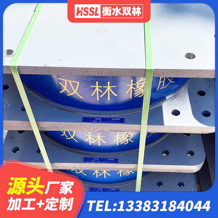 黄岩区LNR500天然隔震支座多少钱 黄岩区建筑减隔震支座厂商厂家 黄岩区铅芯橡胶隔震支座装置 黄岩区隔震支座LNR800价格 - 第9张