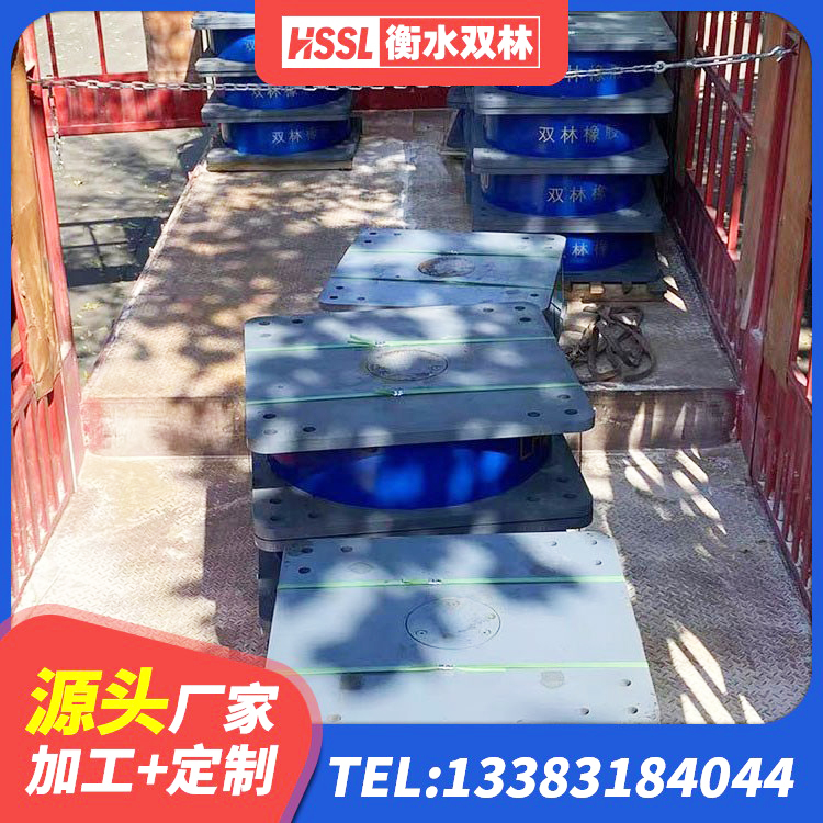 黄岩区LRB1500铅芯隔震支座源头工厂 黄岩区建筑隔震支座减震生产厂家 黄岩区建筑高阻尼隔震支座厂家 黄岩区建筑隔震层橡胶隔震支座厂家 - 第1张