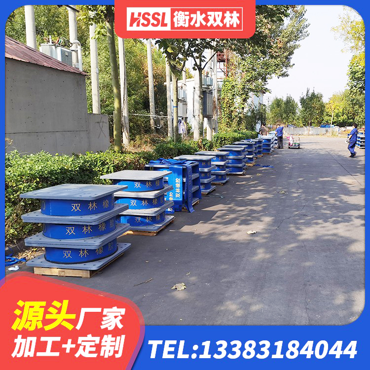 黄岩区房建橡胶隔震支座厂家 黄岩区建筑高阻尼隔震支座JHDR600源头工厂 黄岩区LNR橡胶支座D420什么价格 黄岩区隔震橡胶支座厂家有哪些 - 第1张