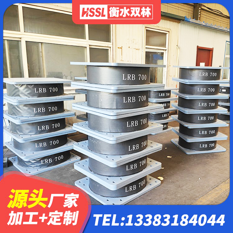 黄岩区建筑天然橡胶隔震支座厂家直销生产厂家 黄岩区建筑房子减震支座 黄岩区LNR水平力分散力型橡胶隔震支座厂家 黄岩区橡胶隔震支座LNR(H)-470*470*164多少钱-个 - 第6张