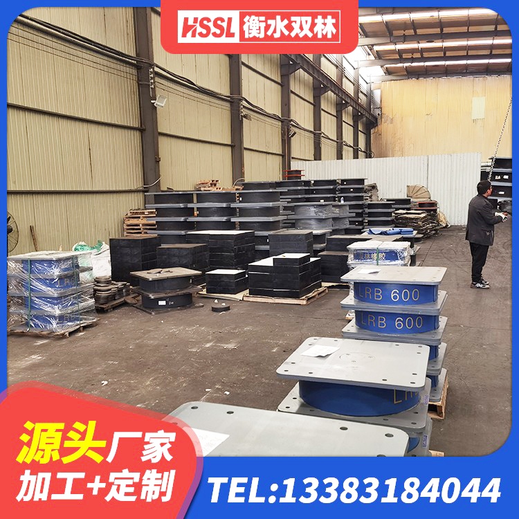 黄岩区LRB700铅芯隔震支座什么价格 黄岩区LNR1100支座源头工厂 黄岩区LRB支座生产厂家 黄岩区LNR橡胶隔震支座D420厂家电话 - 第4张