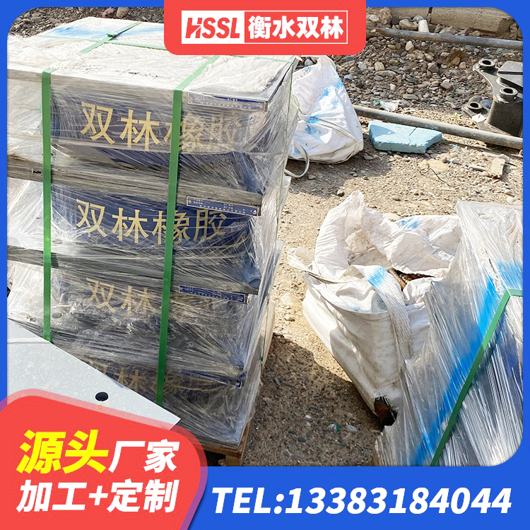 黄岩区LRB隔震支座400源头工厂 黄岩区SHDR较高阻尼隔震支座厂家电话 黄岩区HDR高阻尼隔震橡胶支座厂家电话 黄岩区橡胶隔震支座LNR400生产厂家 - 第5张