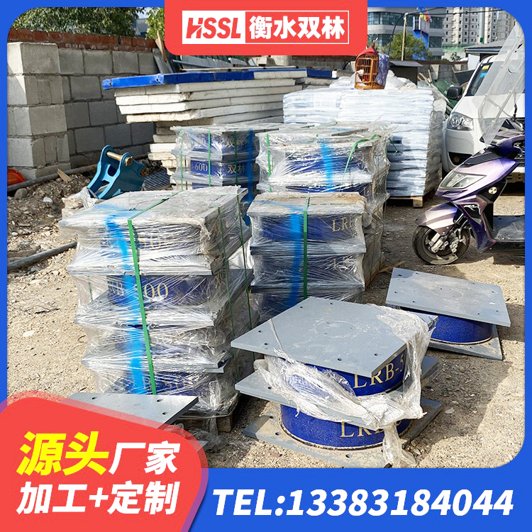 黄岩区建筑隔震支座LRB 黄岩区LNR橡胶隔震支座D900厂家 黄岩区LRB900支座生产厂家 黄岩区LNR600建筑隔震支座厂家电话 - 第6张